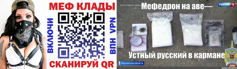 Купить наркотики цена Славгород Гашиш А ПВП Мефедрон Каннабис Кокаин