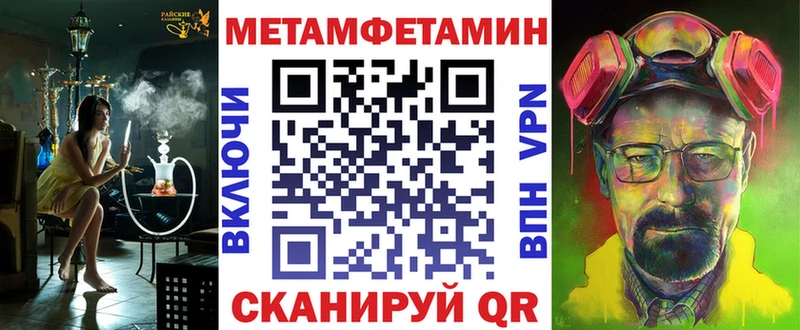 Amphetamine Розовый Славгород