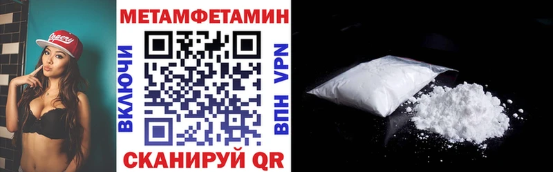 АМФ VHQ  Славгород 