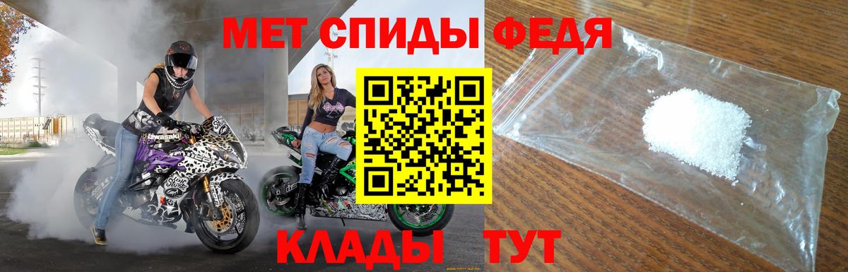 Амфетамин 98% Славгород