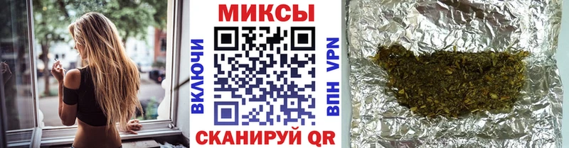 Бутират 99% где купить Славгород