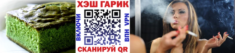 hydra рабочий сайт  Славгород  Cannafood конопля  цена  