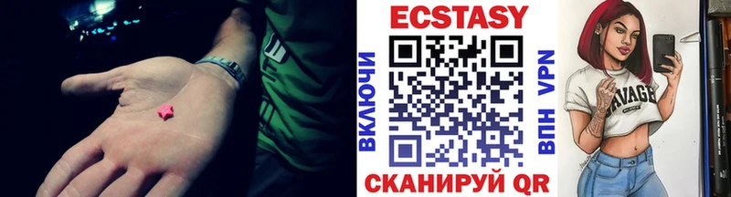 купить наркотик  Славгород  ЭКСТАЗИ Cube 