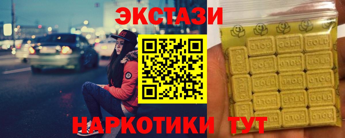 Ecstasy Punisher  магазин  наркотиков  Экстази  Славгород  Вход с VPN 