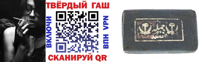 ГАШИШ VHQ  МЕГА зеркало  Славгород 