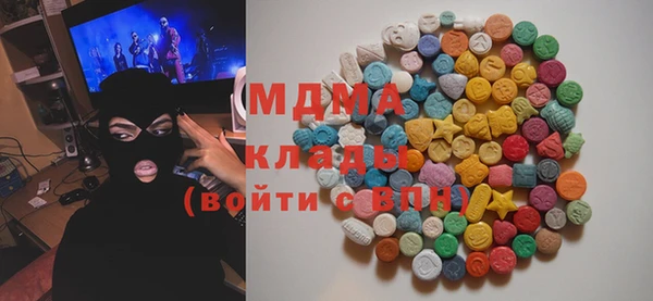 кокаин колумбия Беломорск