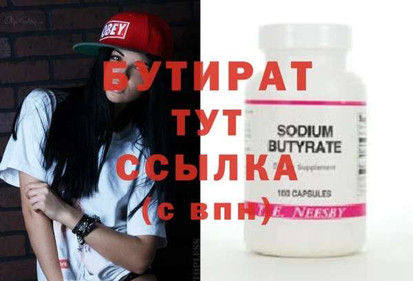 кокаин Белокуриха