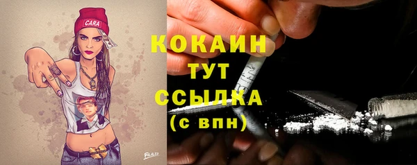 кокаин Белокуриха