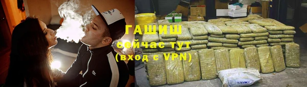 кокаин Белокуриха