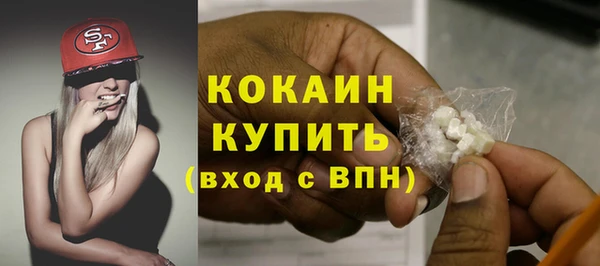 кокаин колумбия Беломорск