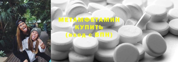 первитин Покров