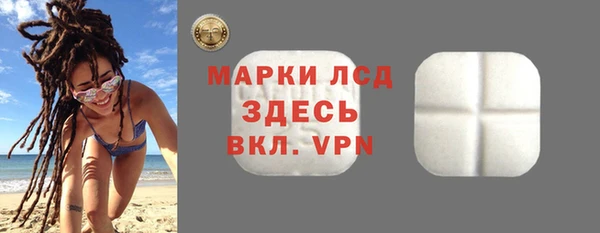 кокаин Белокуриха