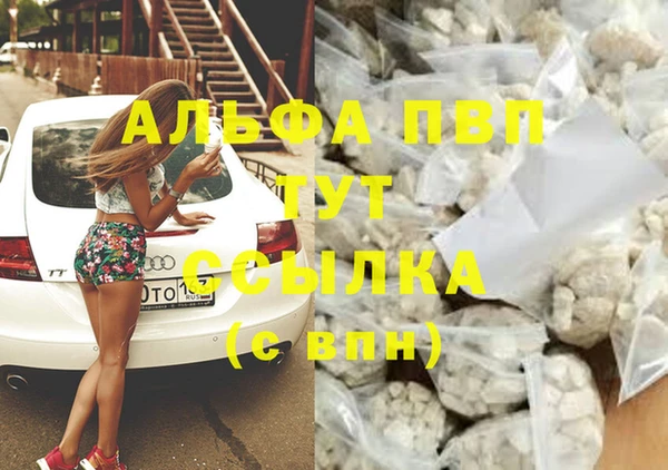 кокаин колумбия Беломорск