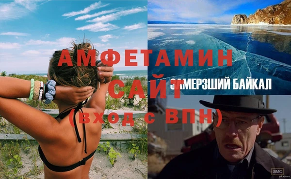 кокаин Белокуриха