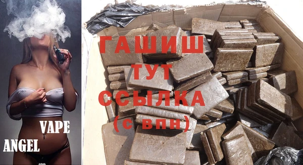 кокаин Белокуриха