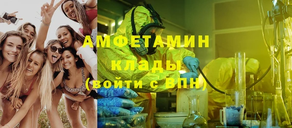 кокаин колумбия Беломорск