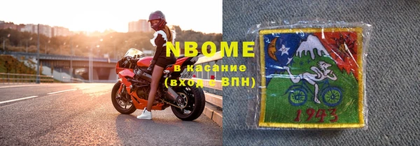 кокаин Белокуриха