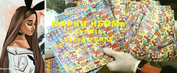 кокаин колумбия Беломорск