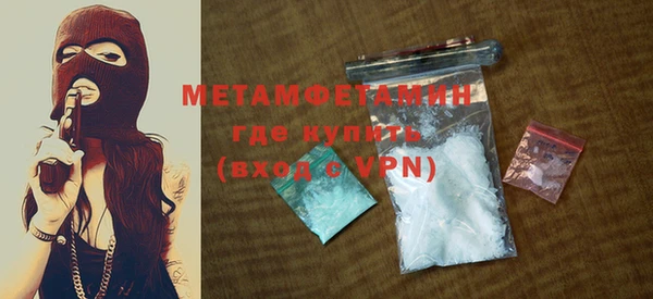 кокаин Белокуриха