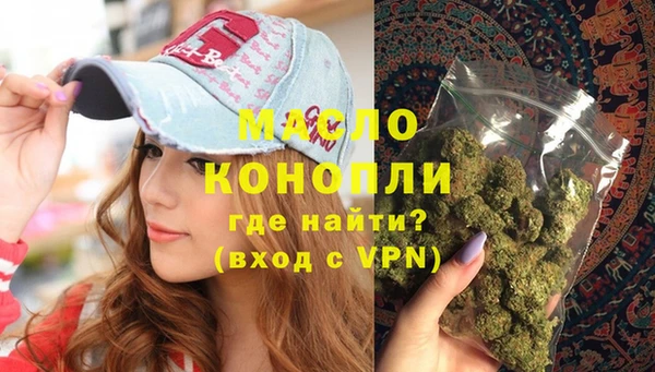 кокаин колумбия Беломорск