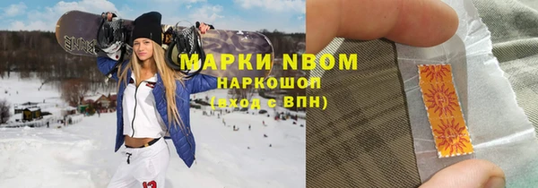 Альфа ПВП Покачи
