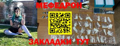 молекула духа Кулебаки