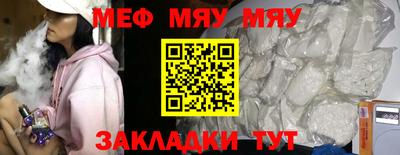 молекула духа Кулебаки