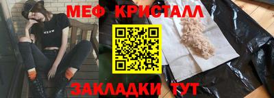 молекула духа Кулебаки