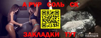 Альфа ПВП Кумертау