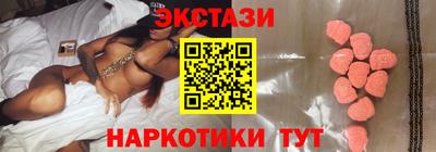 ГАЛЛЮЦИНОГЕННЫЕ ГРИБЫ Кунгур