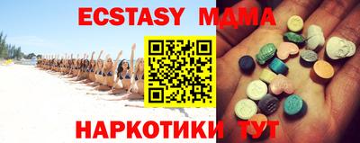 молекула духа Кулебаки
