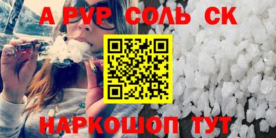 Альфа ПВП Кумертау