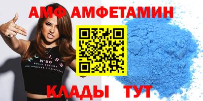 молекула духа Кулебаки