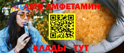 молекула духа Кулебаки