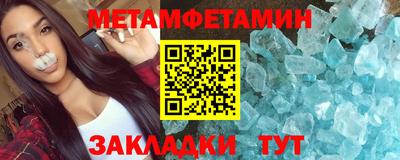 Альфа ПВП Кумертау