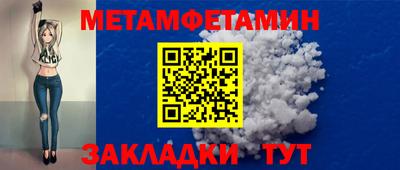 молекула духа Кулебаки