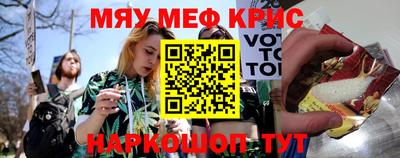 кокс Можга
