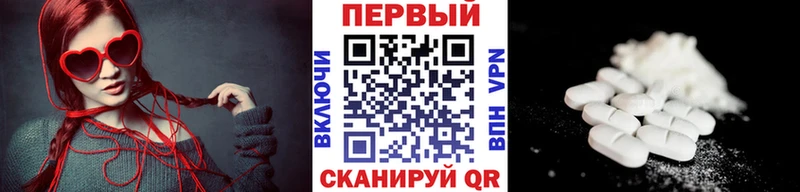 где продают наркотики  Славгород  Метамфетамин пудра 