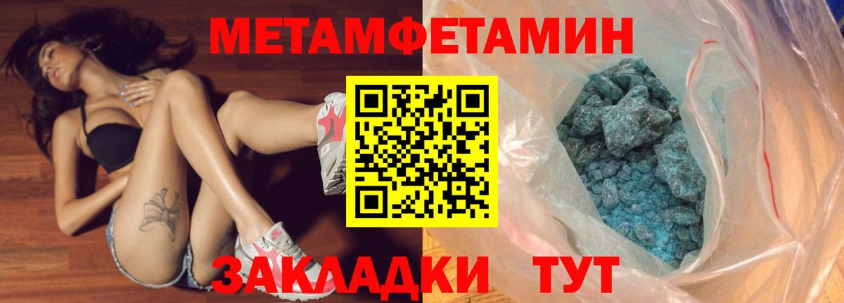Cocaine  Бошки Шишки  Славгород  Гашиш  МЕФ   Вход с VPN  ЭКСТАЗИ  ТГК 