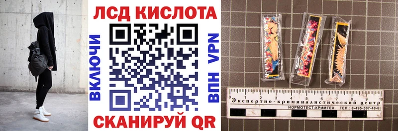Марки NBOMe 1500мкг Славгород