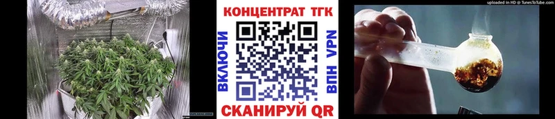 дарнет шоп  дарк нет как зайти  Дистиллят ТГК гашишное масло  Славгород 