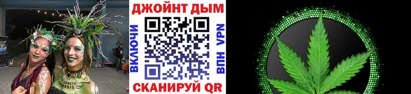 цена   Славгород  kraken ONION  Бошки Шишки VHQ 